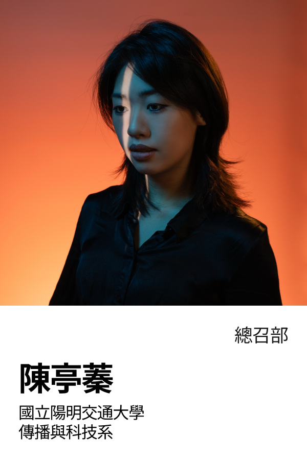 陳亭蓁